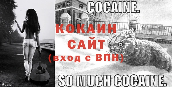 MESCALINE Бугульма